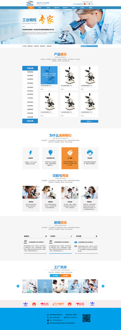 網頁與網站設計 從基礎概念到實踐應用