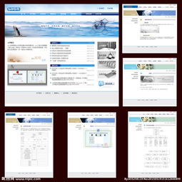 網站設計中的視覺藝術 圖片、網頁與整體網站的融合之道
