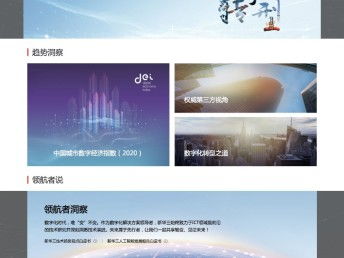 如何選擇專業醫院網站建設與設計公司，并做好北京地區的網站推廣