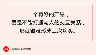 盈利性市場(chǎng)營(yíng)銷策劃方案的核心框架與實(shí)施路徑