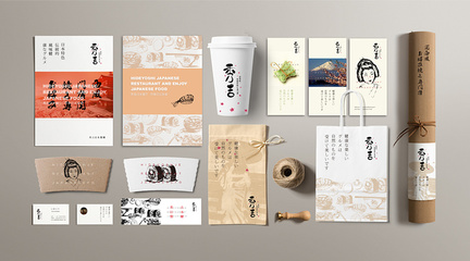 秀吉日本餐廳品牌形象設(shè)計(jì) 傳統(tǒng)與現(xiàn)代的味覺交響