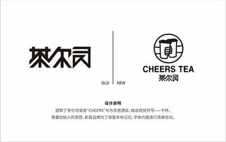 茶爾司 高校茶飲品牌形象的東方美學(xué)與年輕敘事
