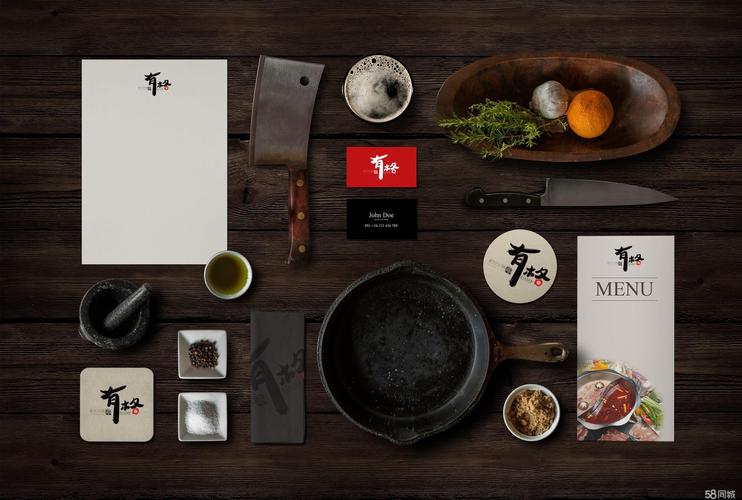 餐飲品牌策劃全案logovi品牌設(shè)計(jì)
